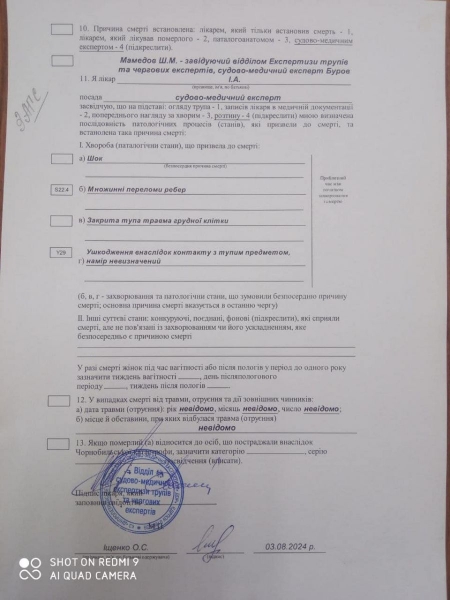 Військовослужбовця полку «Азов» вбили в російському полоні: Святослав Паламар повідомив деталі