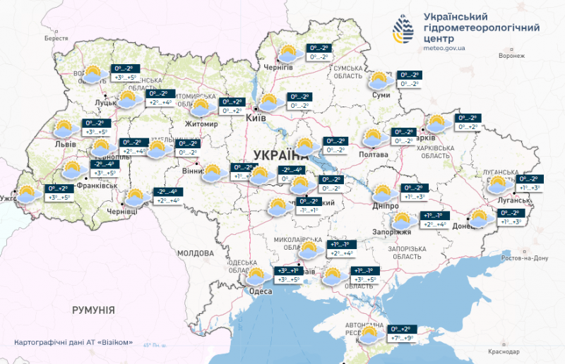 На сніг не чекайте: прогноз синоптиків на перший тиждень зими