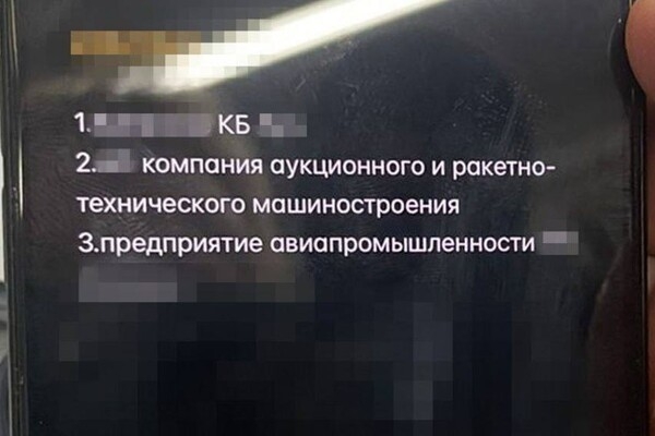 Шпионили за волонтерами и чиновниками в Одессе и еще двух городах: СБУ разоблачила агентов ФСБ