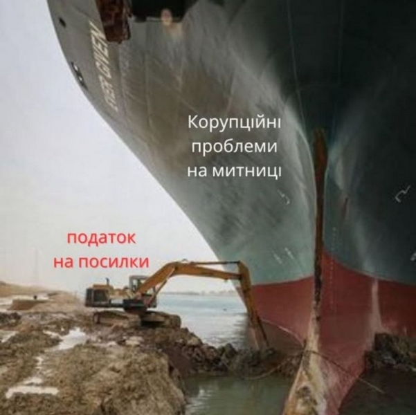 Це бюджетна латка без системного планування: експерти про «податок на посилки»