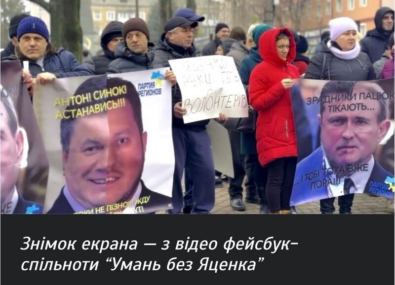 Масовий пікет: уманці зірвали виступ нардепа Яценка у&nbsp;місті