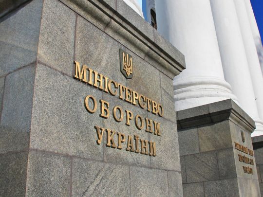 За будівництво в Міноборони відповідають некомпетентні люди, — ЗМІ