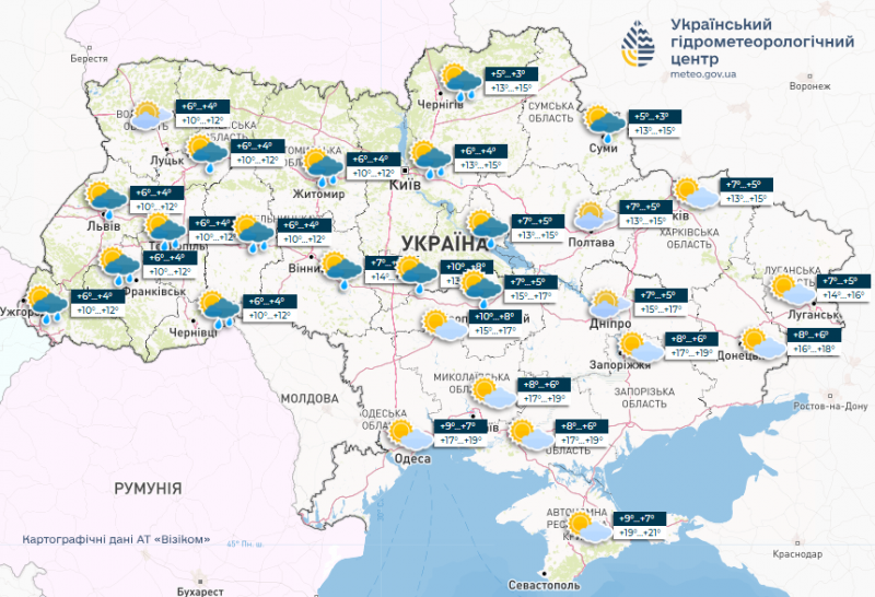 Вітри, дощі та тумани: синоптики обіцяють зміну погоди в Україні найближчими днями