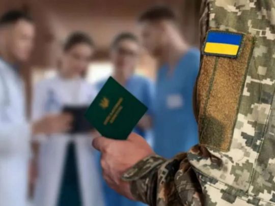 Кабмін оновив порядок проходження ВЛК військовозобов'язаними: що важливо знати