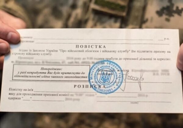 Штрафы за неявку в ТЦК или отказ от ВЛК: как обжаловать без адвоката Штрафы за неявку в ТЦК или отказ от ВЛК: как обжаловать без адвоката