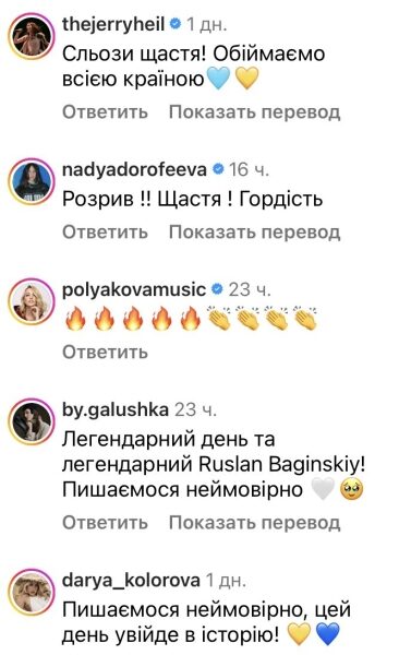 Цей день настав: український дизайнер оформив вітрини найвідомішого універмагу Європи