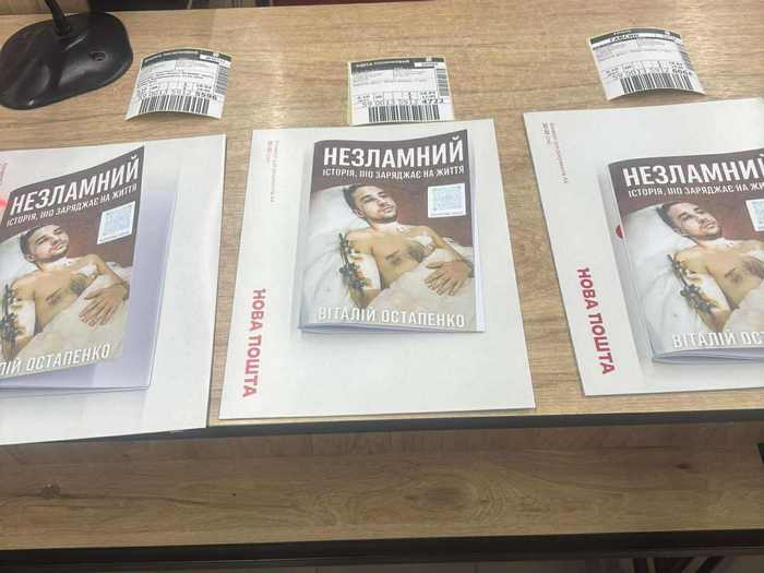 «Ідея виникла ще у лікарні, коли я вже взнав, що залишився сам»: хлопець, який через удар «шахеду» втратив батьків, написав книгу про пережите