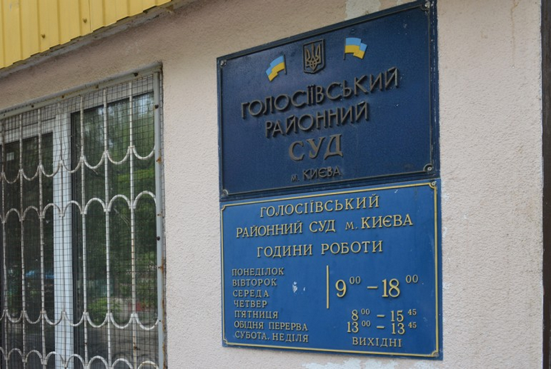 Інформація про &laquo;незадекларовані 700 тисяч доларів&raquo; Грановського&nbsp;&mdash; недостовірна. Провадження закрите за&nbsp;відсутністю порушення,&nbsp;&mdash; ухвала суду