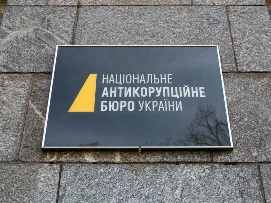 Йдеться про держзраду в НАБУ — ухвали суду тут не потрібно: правники назвали дії ОГП та СБУ законними