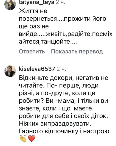 Не можу більше: Лілія Ребрик здивувала заявою