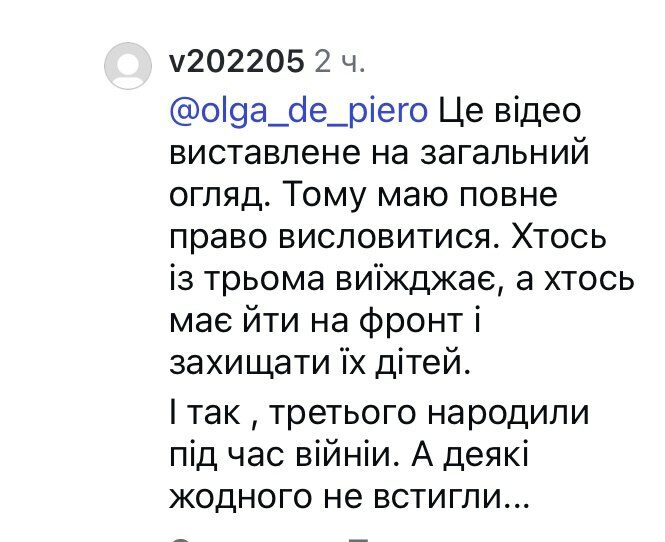Не можу більше: Лілія Ребрик здивувала заявою