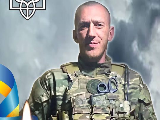 Осиротіли троє дітей: на&nbsp;Сумщині поліг захисник із&nbsp;Чернігівщини