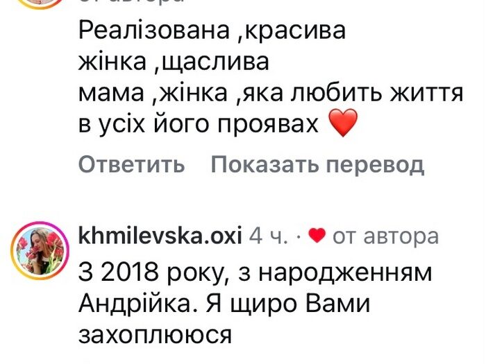 Вперше за&nbsp;довгий час: популярна телеведуча звернулася до&nbsp;мережі