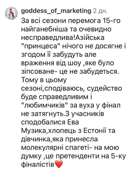 Шоу, яке було зіпсоване: мережа відреагувала на&nbsp;новий сезон &laquo;МастерШеф&raquo;