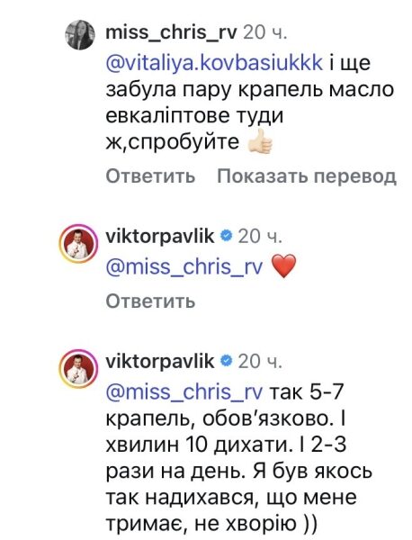 Тобі вже нічого не поможе: Віктор Павлик вразив Мережу