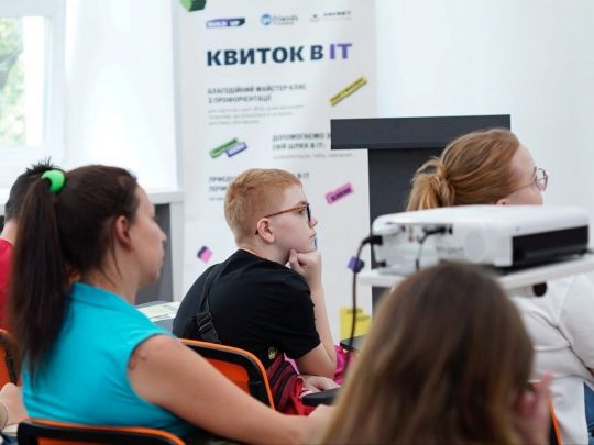У Дніпрі пройшов третій освітній майстер-клас Build Up за підтримки Favbet Foundation та Андрія Матюхи