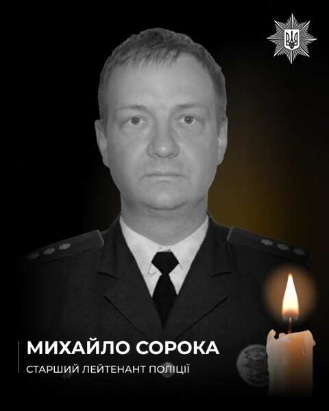 В Ізмаїлі розстріляли патруль поліції: один правоохоронець загинув