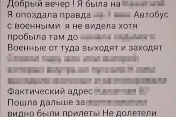 Хотела освобождения Одессы от украинцев: СБУ задержала агентку РФ