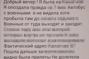 Хотела освобождения Одессы от украинцев: СБУ задержала агентку РФ