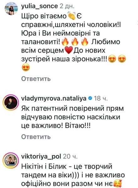 Я — щаслива: легендарна співачка зворушила мережу