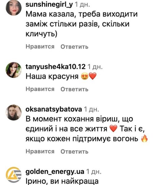 Змінилася до невпізнаваності: Ірина Білик шокувала фанатів новим стилем і заявою про шлюб