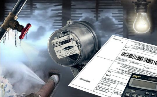 Тарифи спеціально завищували: українцям відкрили «страшну» таємницю щодо оплати деяких комунальних послуг