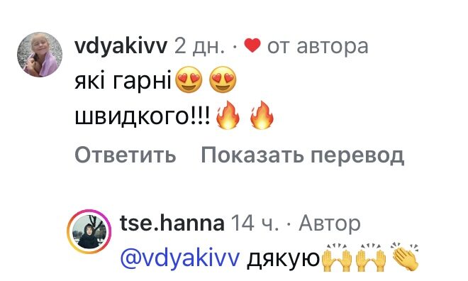Вірю в&nbsp;силу любові: зірка &laquo;Спіймати Кайдаша&raquo; вийшла заміж
