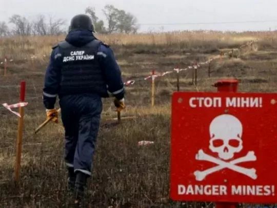 Розмінування земель в Україні перебуває під загрозою: виділені кошти витрачені лише на 11%