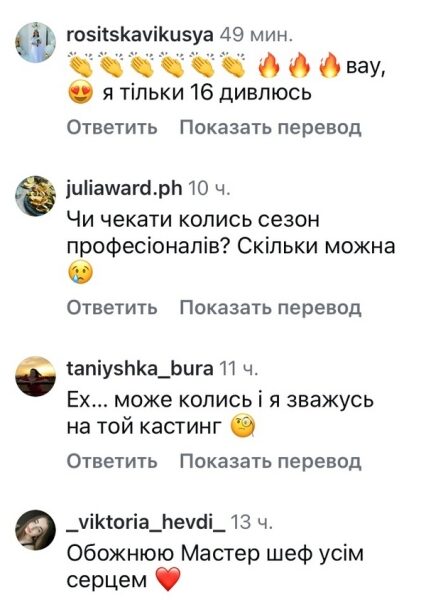Шо&nbsp;попало: у&nbsp;мережі розкритикували старт зйомок популярного шоу