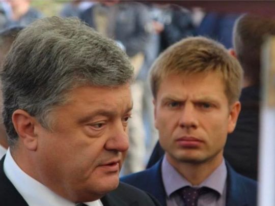 «Тебе кудись не туди повело»: політик про заяву нардепа від «ЄС» Гончаренка про те, що Євросоюз загрожує Україні