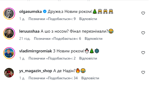 Цимбалюк зустрів Новий рік у Буковелі: з якою дівчиною помітили актора (фото)