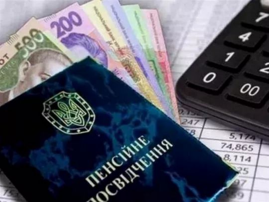 Мільйони українців ризикують залишитися без пенсії: чому це можливо