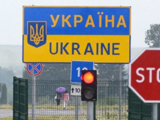 У Раді хочуть змінити правила перетину кордону: що пропонують