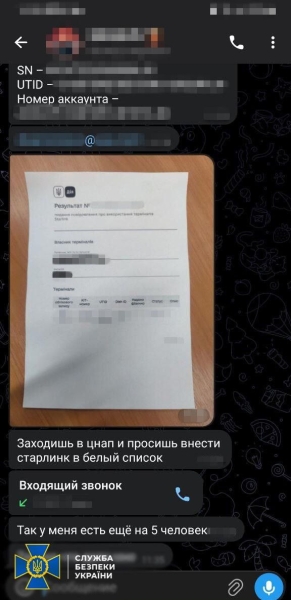 На Одещині шукачі «легких грошей» сядуть довічно за реєстрацію Starlink для росіян (фото, відео)