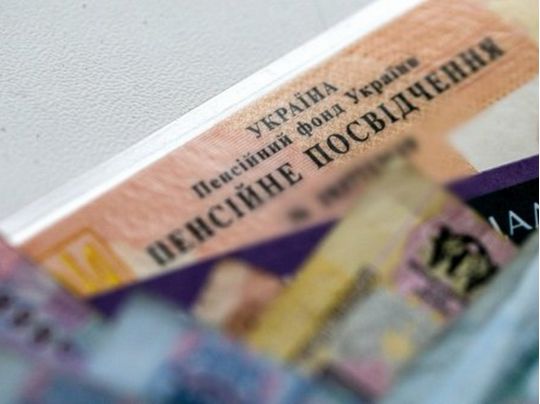Рік за три: хто має право на потрійний стаж при розрахунку пенсії