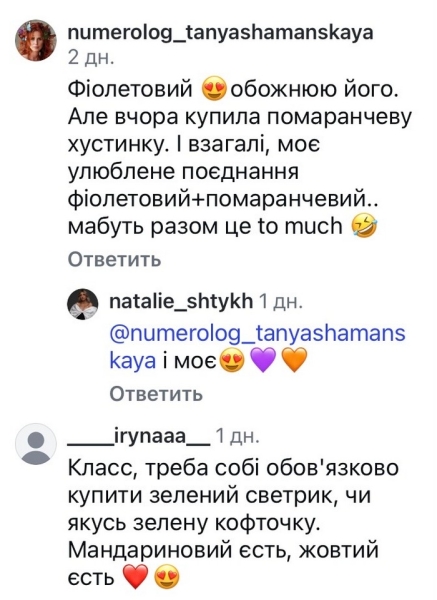 Навіщо знову: мережа відреагувала на&nbsp;поради відомого дизайнера
