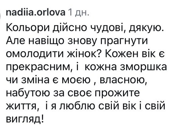 Навіщо знову: мережа відреагувала на&nbsp;поради відомого дизайнера