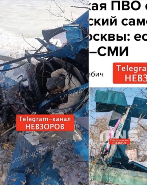Російська ППО збила літак біля Москви: є жертви
