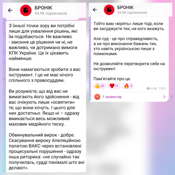 Антикорупційні активісти з ЦПК мовчать про справи Верланова, Шабуніна та Кривоноса, але активно коментують Насірова, — ЗМІ