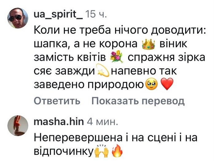 Це пожежа: Ірина Білик вразила відвертим фото