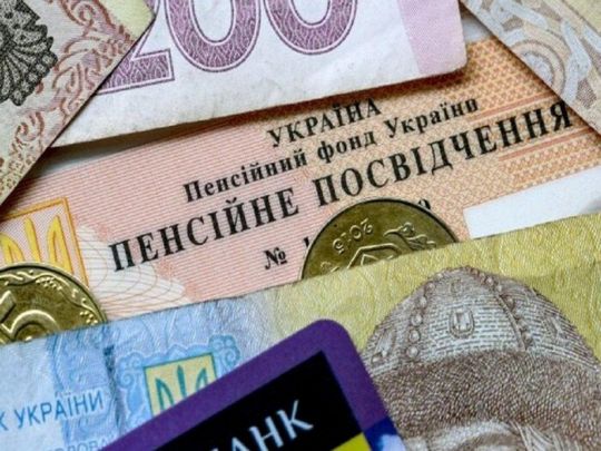 Чорнобильцям перерахували пенсії: хто і скільки отримає