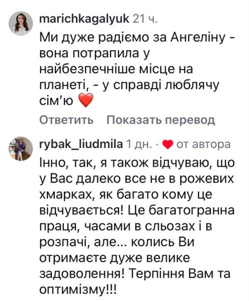 «Інколи ридаю від відчаю»: відома блогерка про названу доньку (фото)