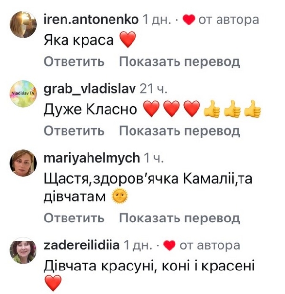 Красень, розумник і справжній партнер: Камалія поділилася особистою новиною (фото)