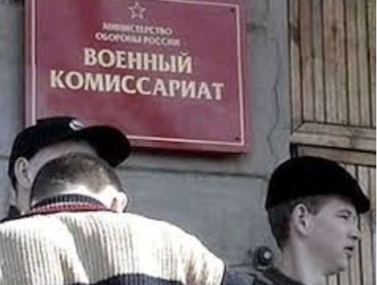 рф готується до загальної мобілізації: росіян масово викликають до військкоматів