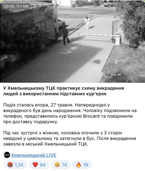 Анонімна сила Telegram: ЗМІ про те, як&nbsp;регіональні пабліки Поділля впливають на&nbsp;війну, політику та&nbsp;громадську думку