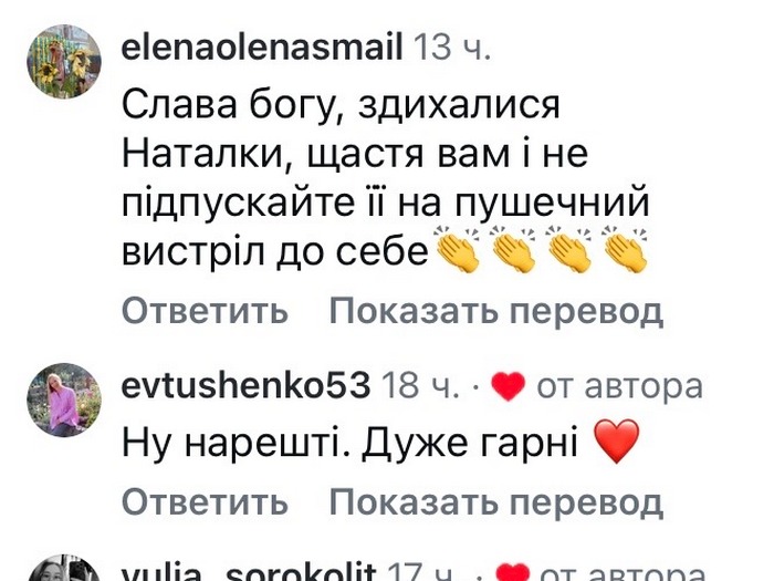 Довго разом: пара популярних акторів шокувала зізнанням