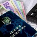 Оформити пенсію стане простіше? Влітку набуде чинності закон, завдяки якому до стажу увійде термін і без сплати ЄСВ