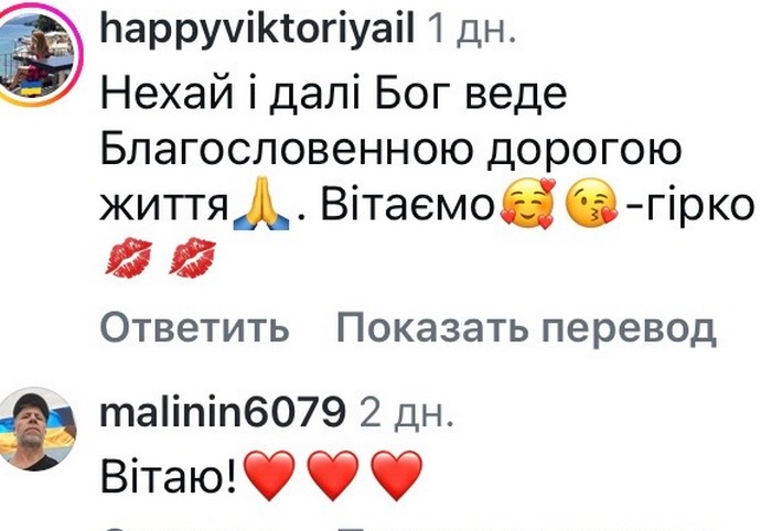 Все закрутилося: популярна співачка зворушливо звернулася до&nbsp;чоловіка